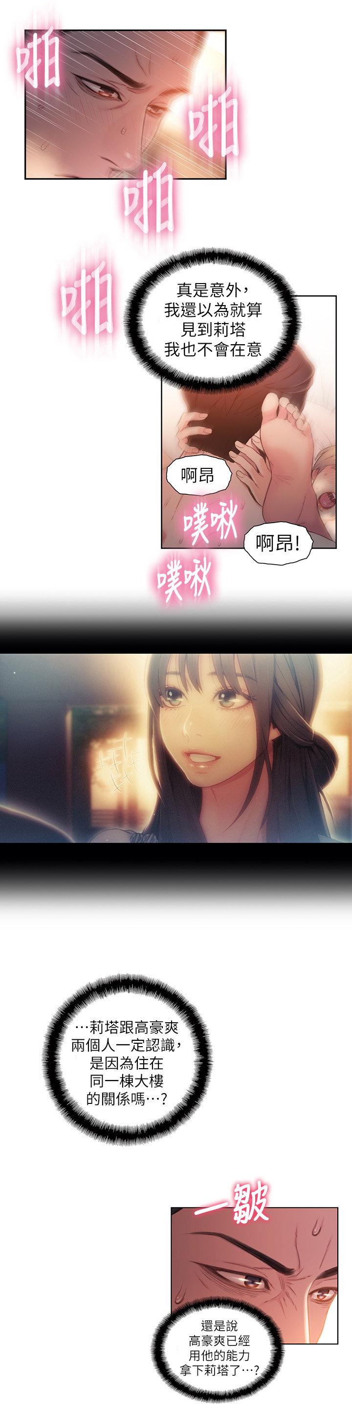 页面 8