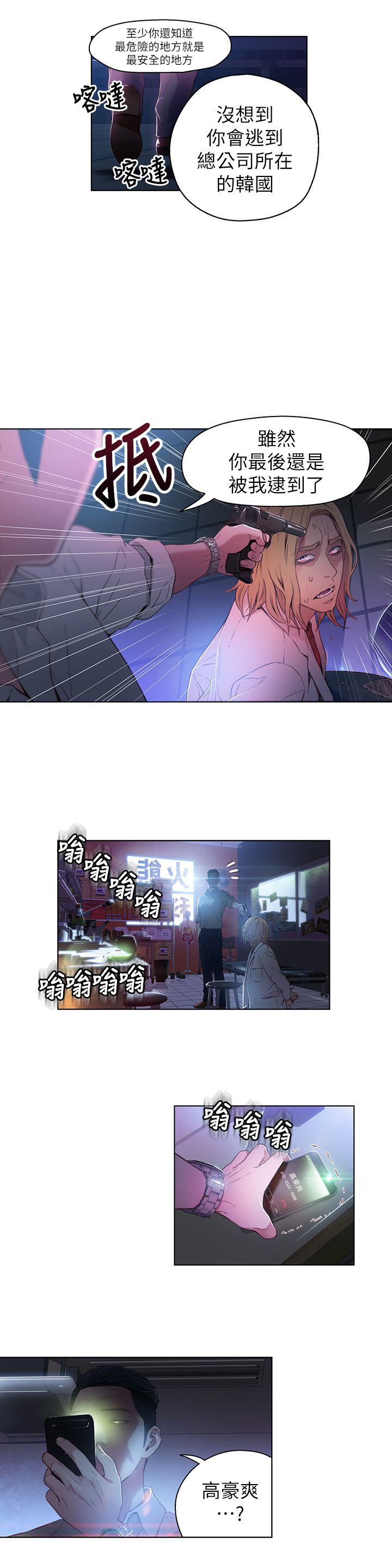 页面 10