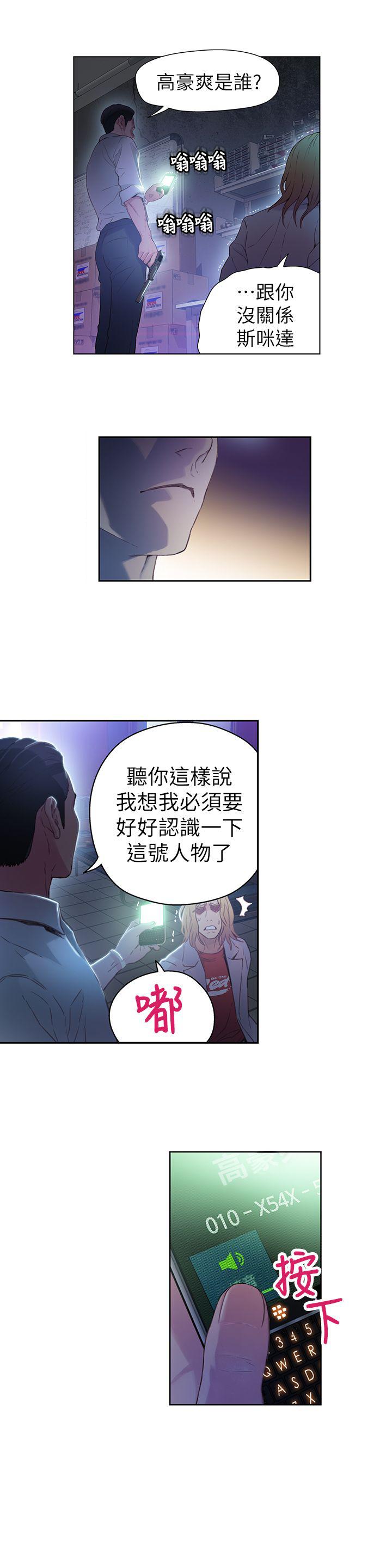 页面 11
