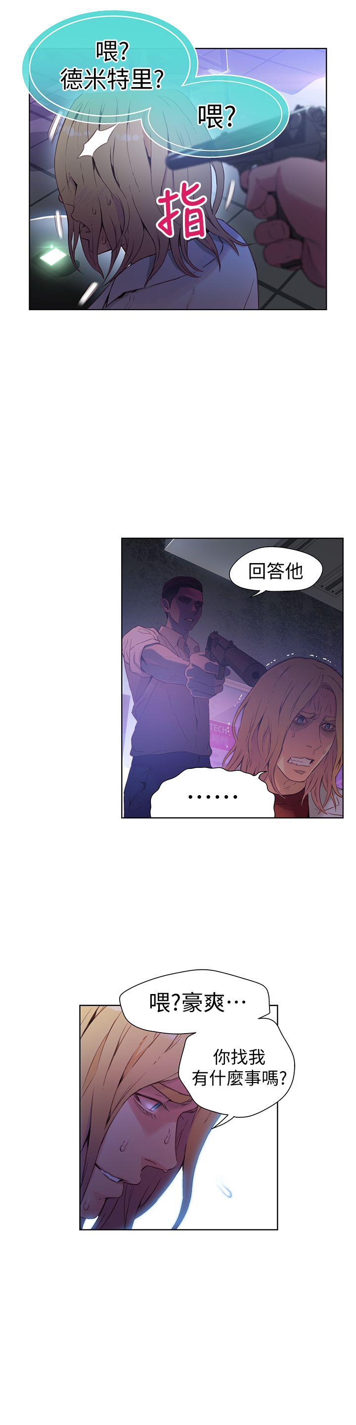 页面 12