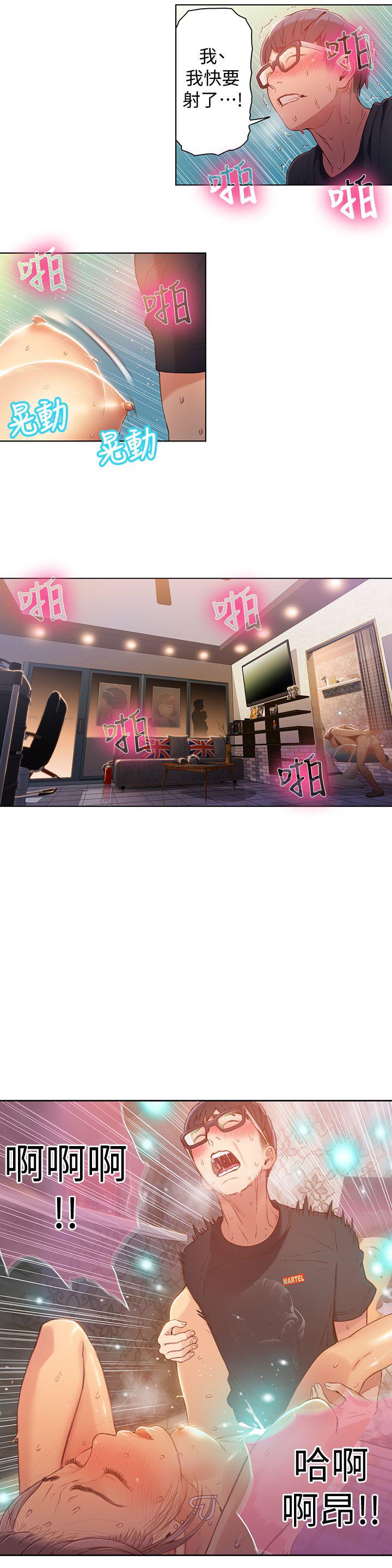 页面 2