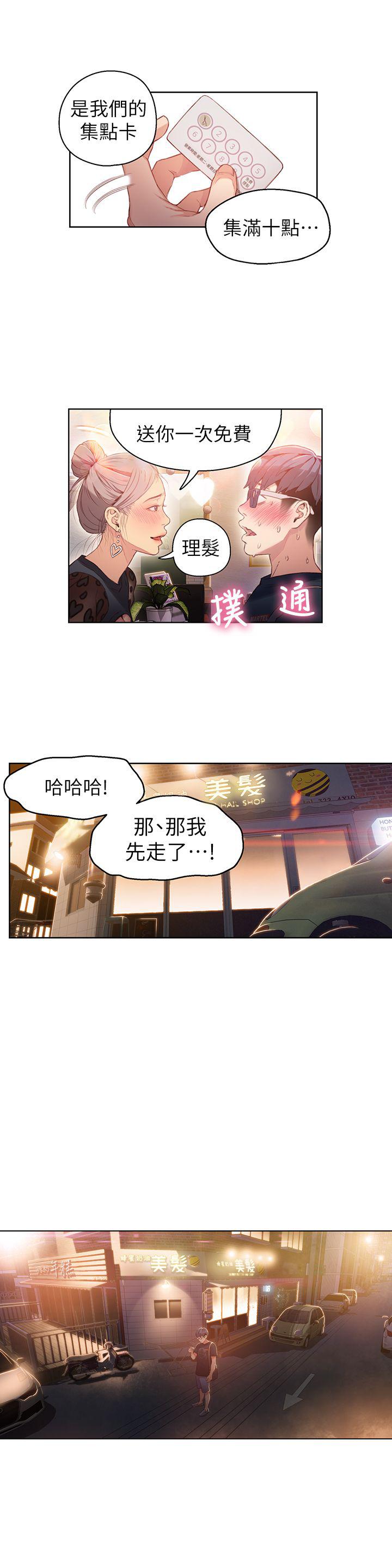 页面 6