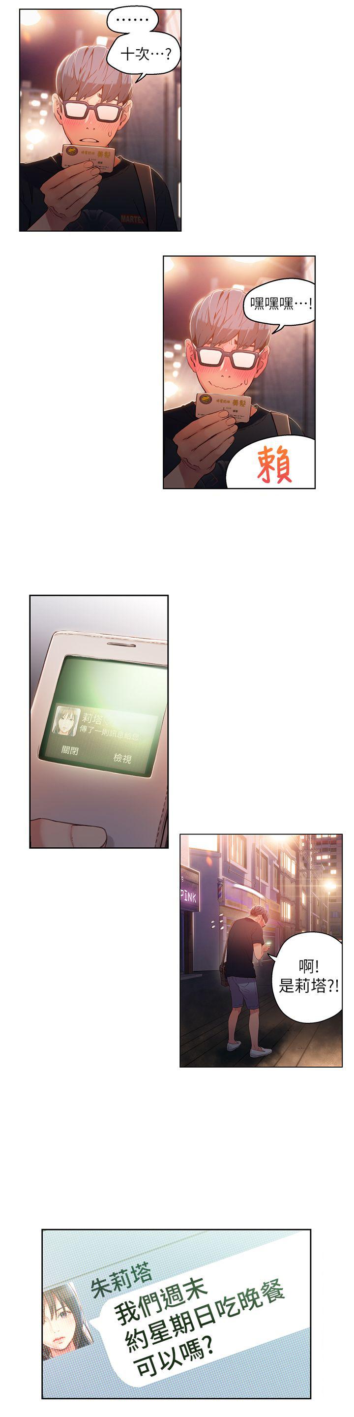 页面 7