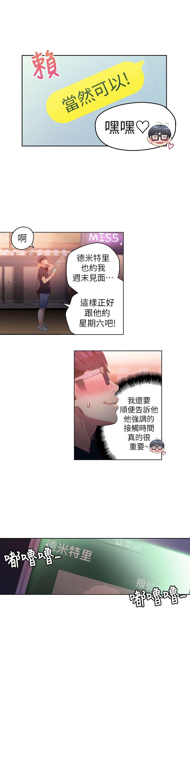页面 8