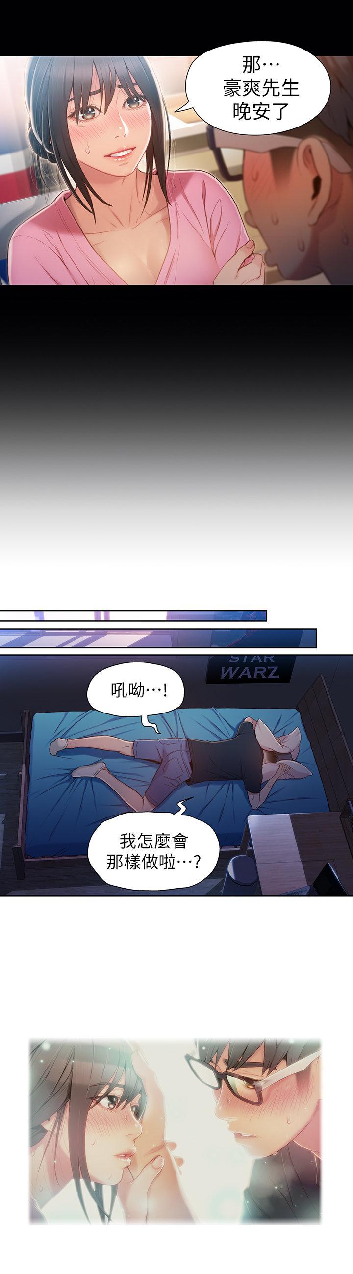 页面 10