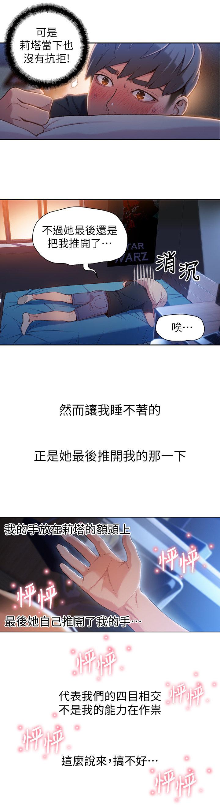 页面 11