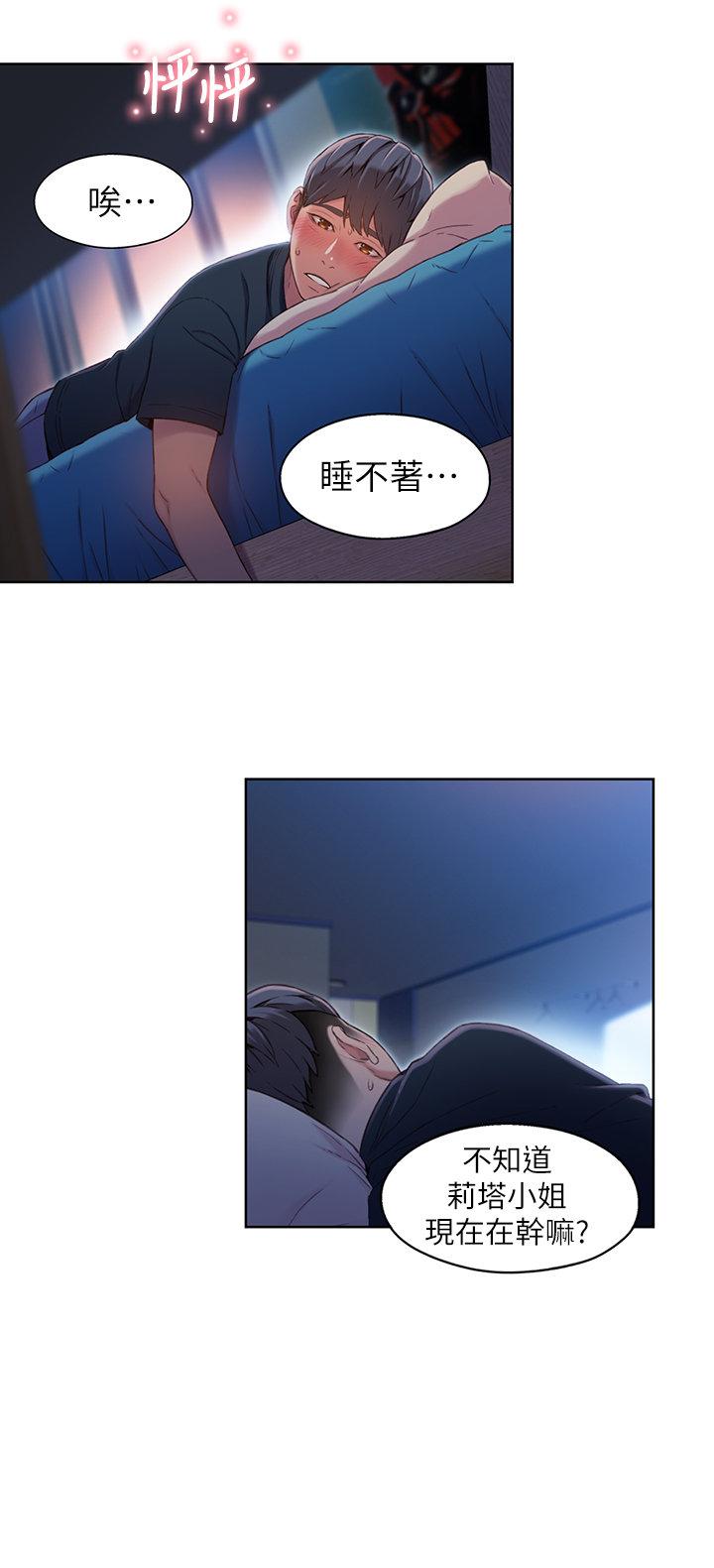 页面 12
