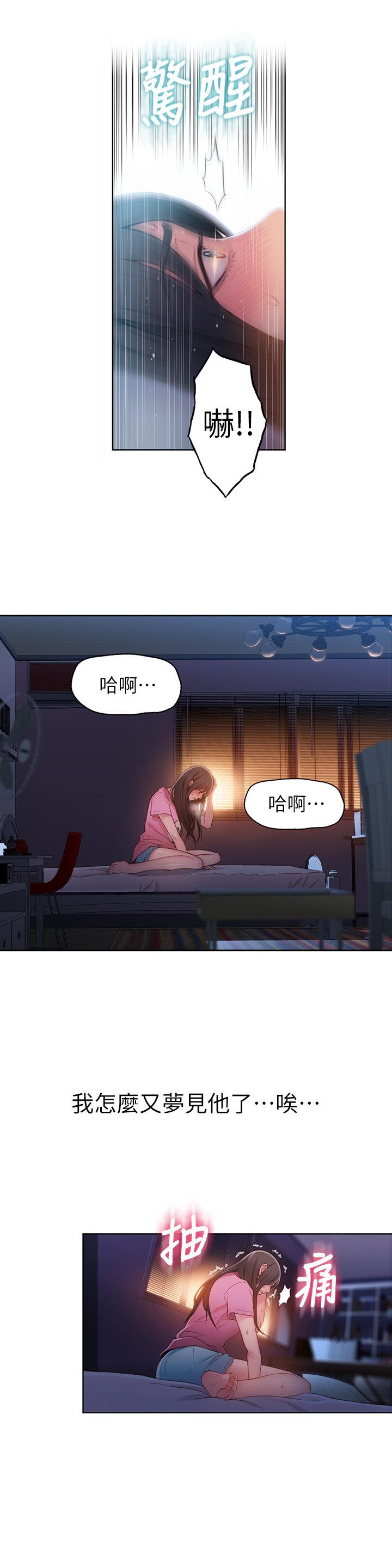 页面 19