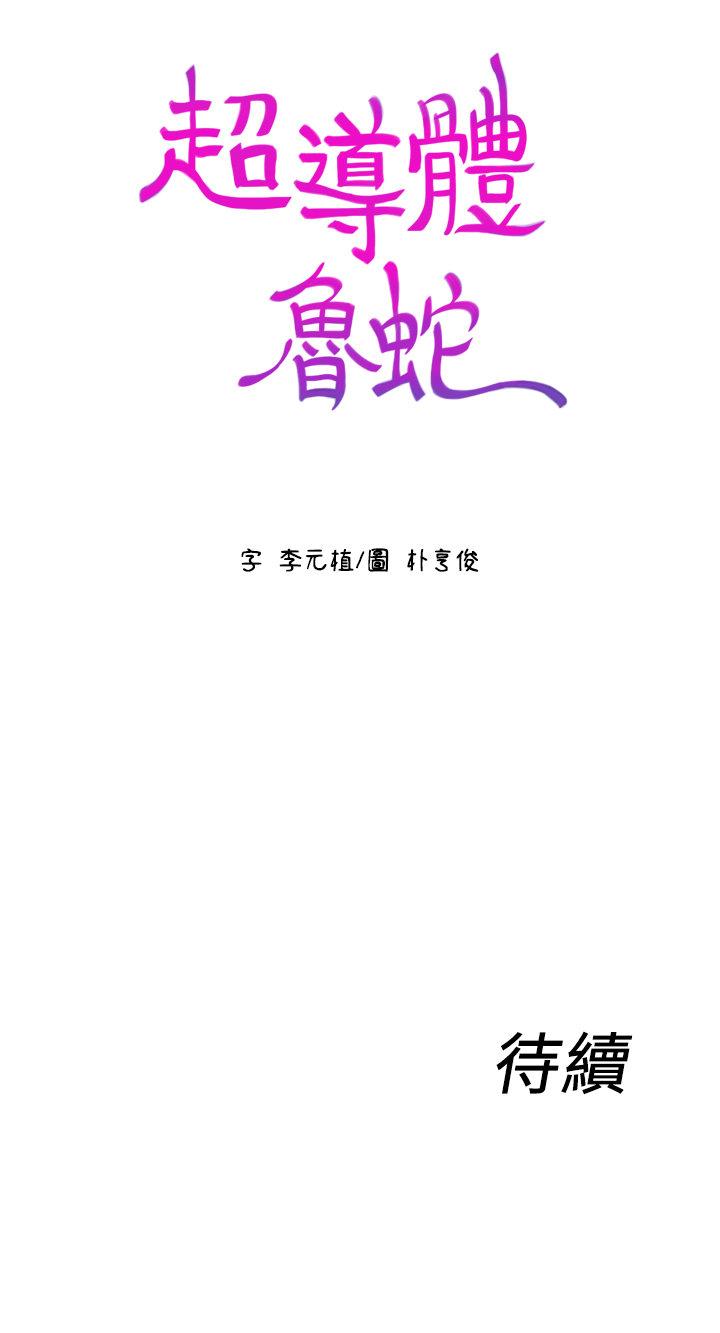 页面 21