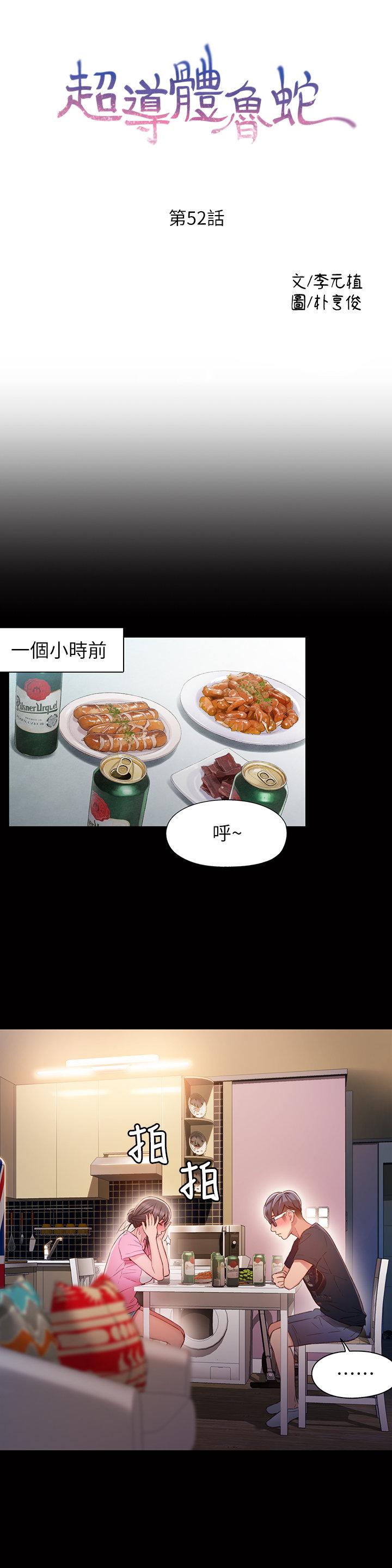 页面 3