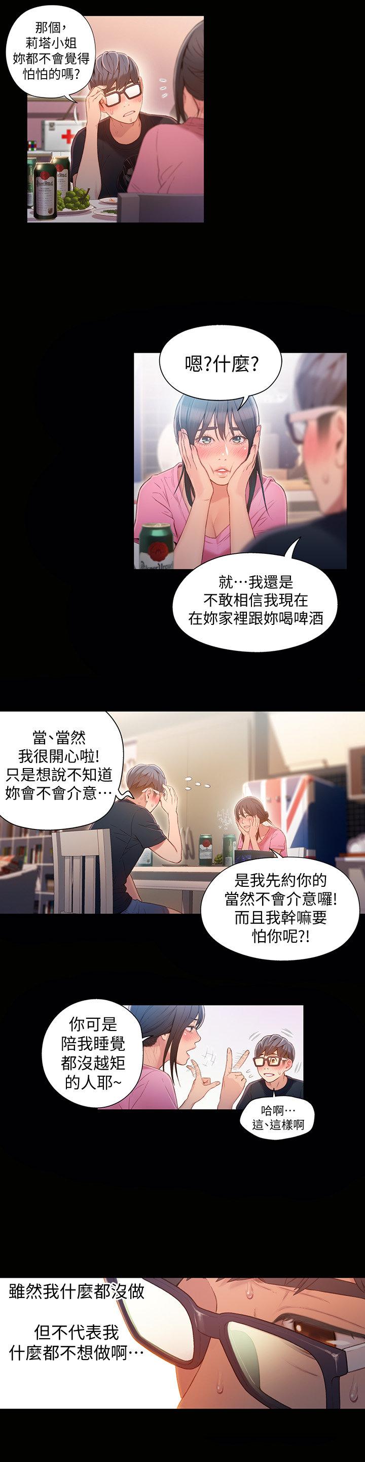 页面 4