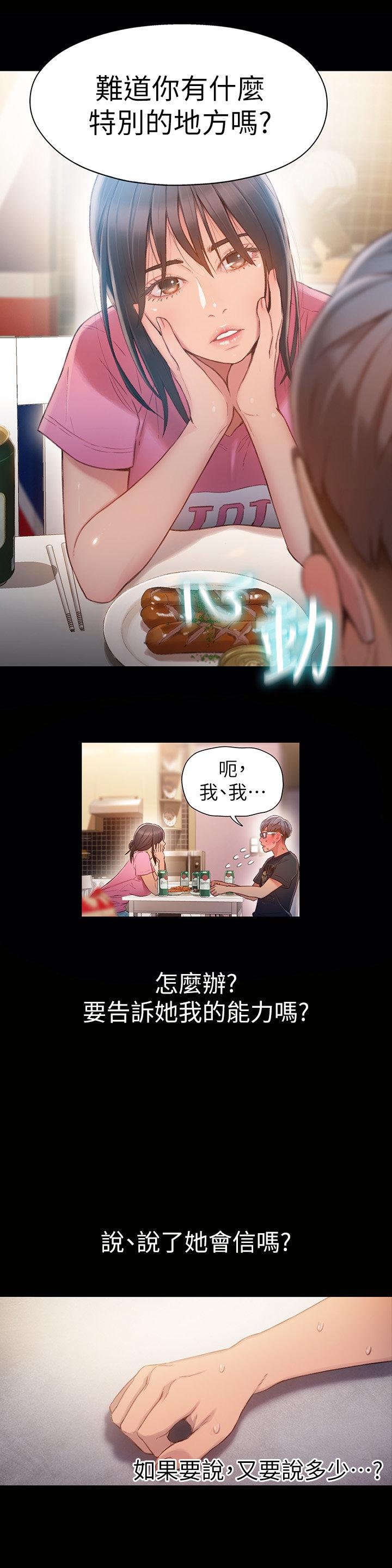 页面 6