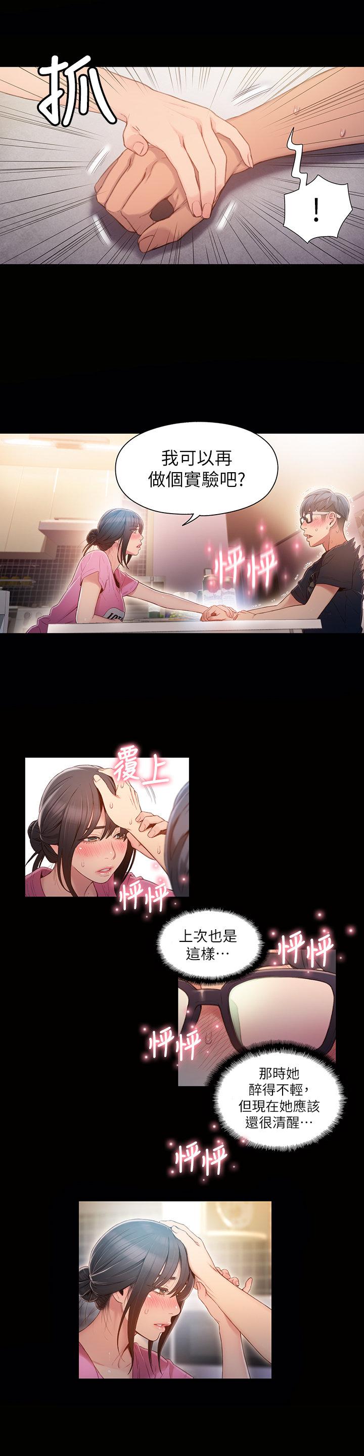 页面 7