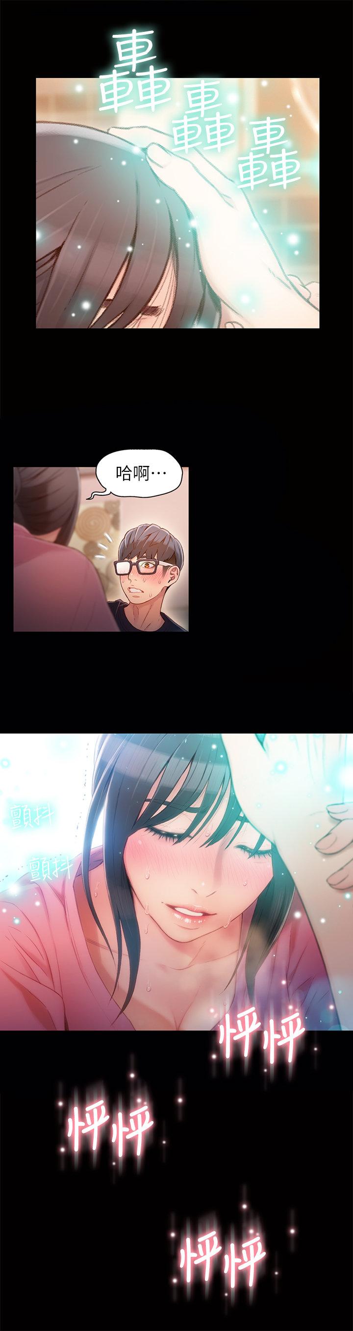 页面 8