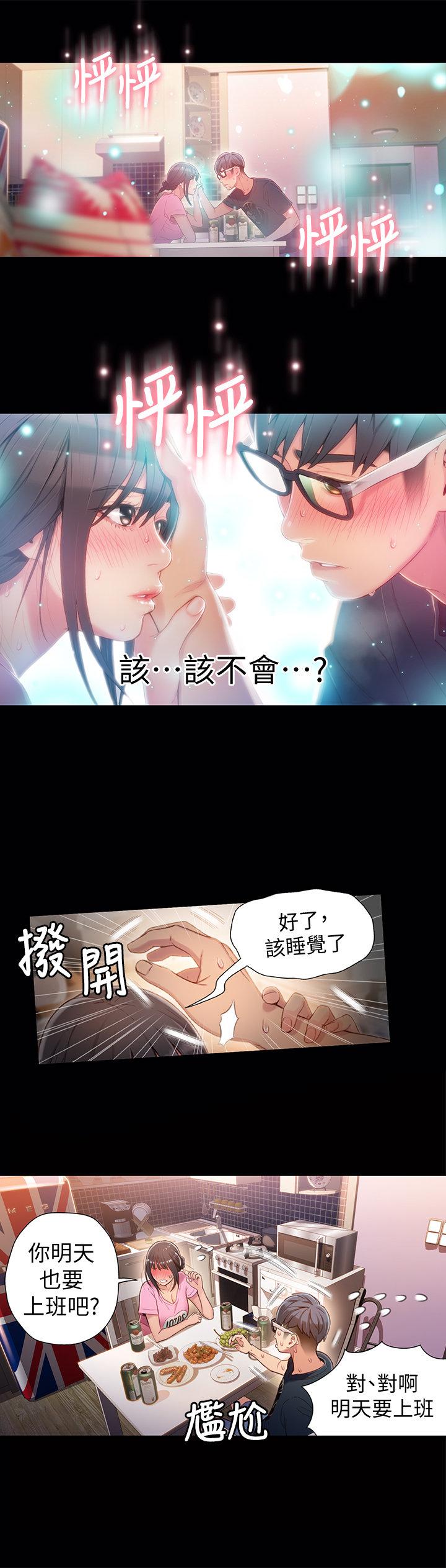 页面 9