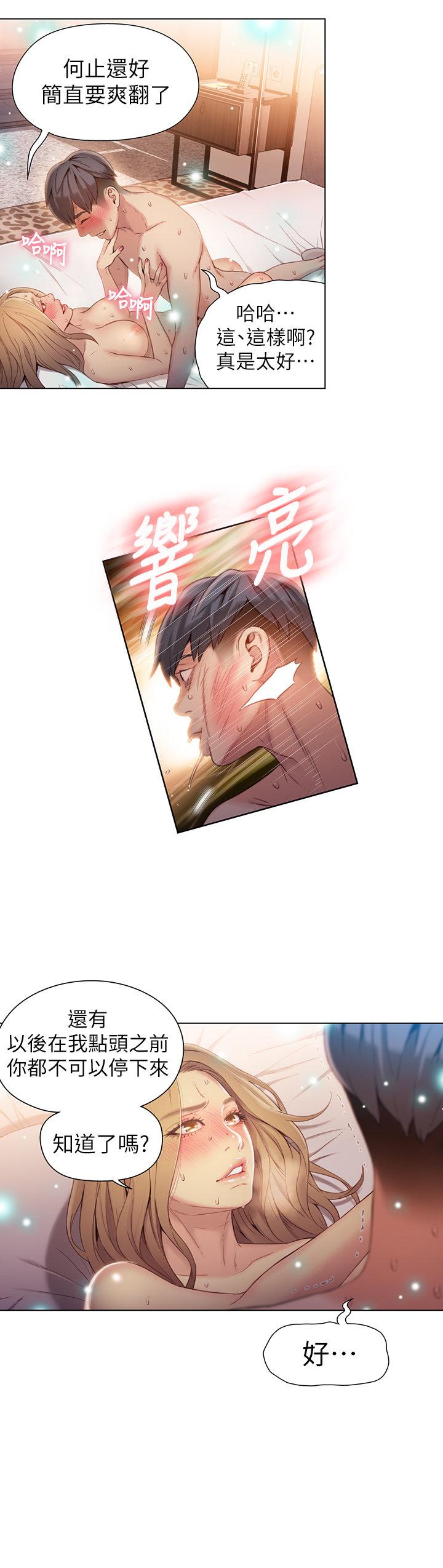 页面 13