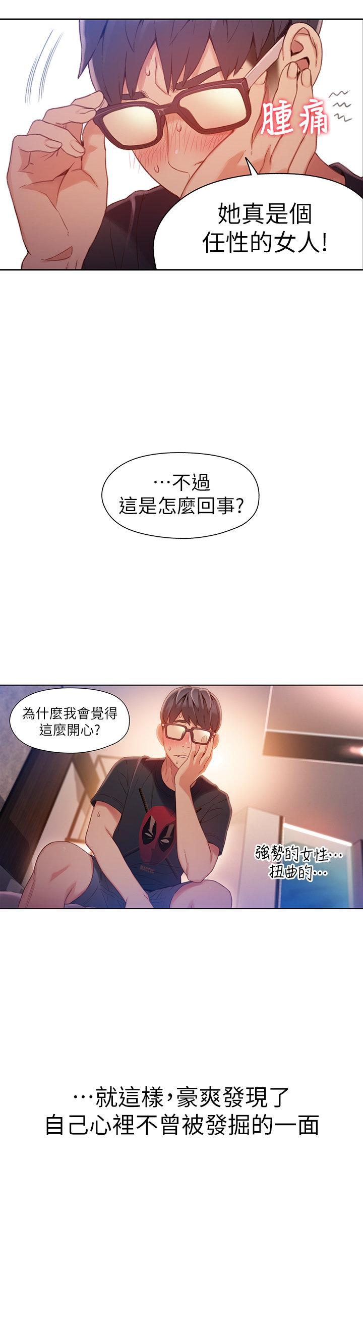 页面 15