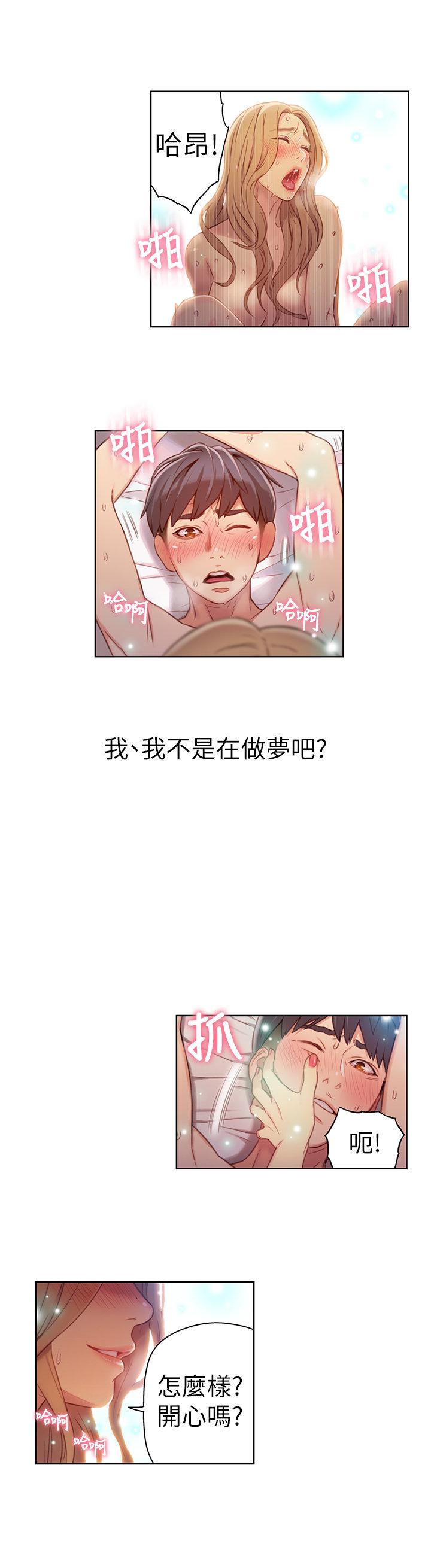 页面 2