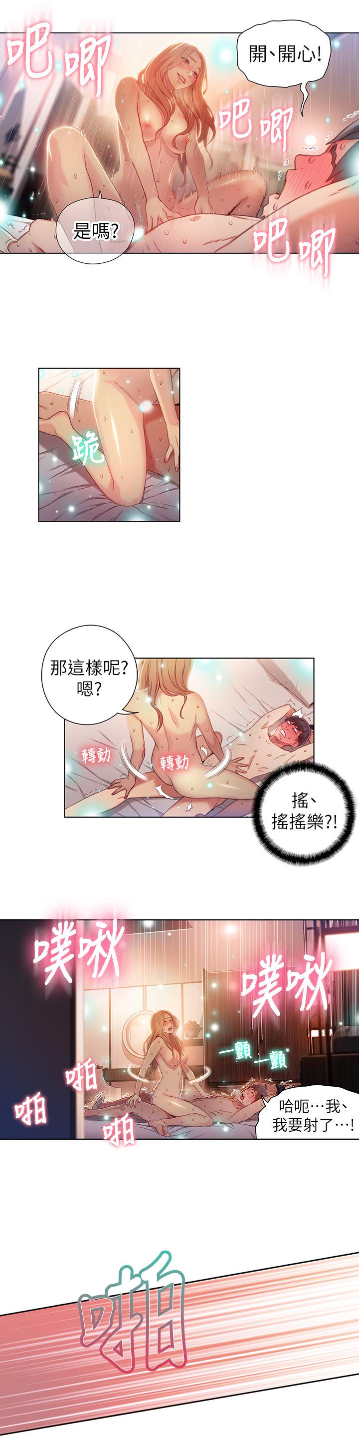 页面 3