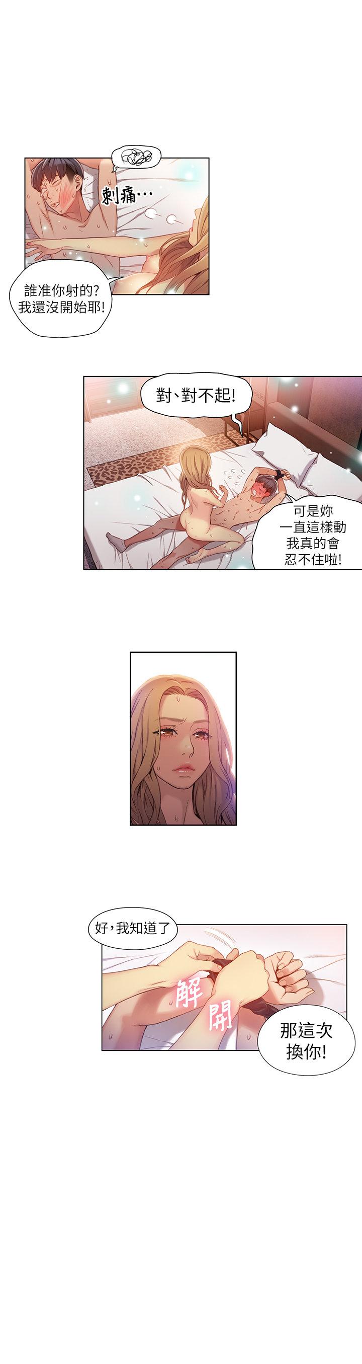 页面 4