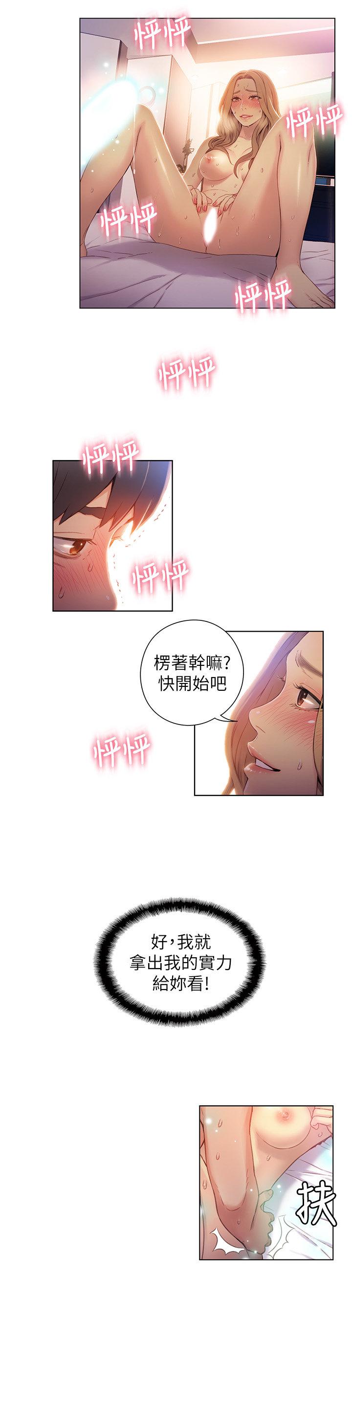 页面 5