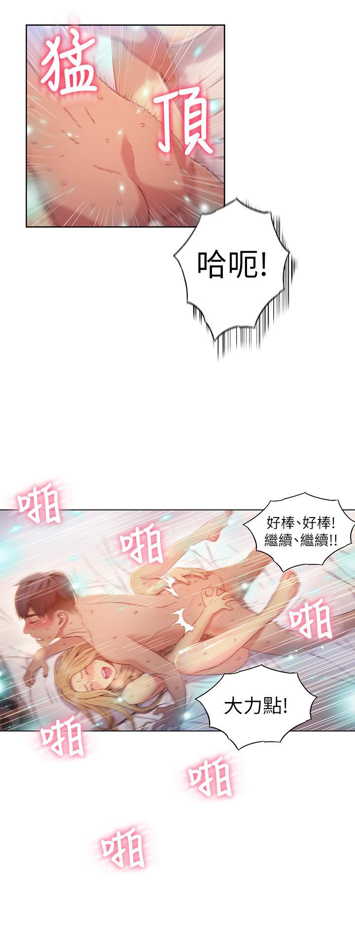 页面 7