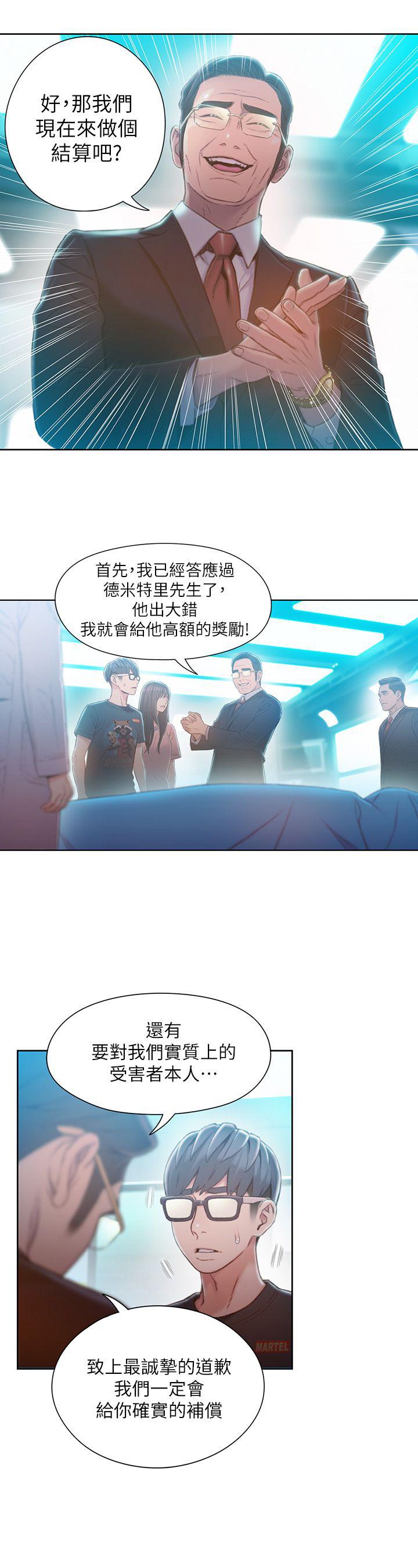页面 10