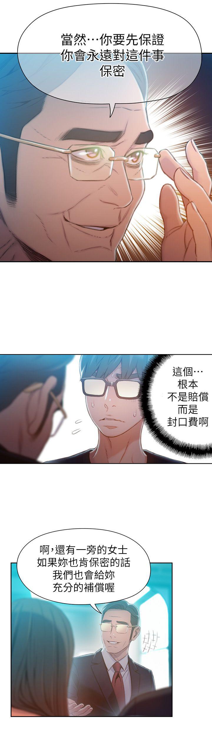 页面 11
