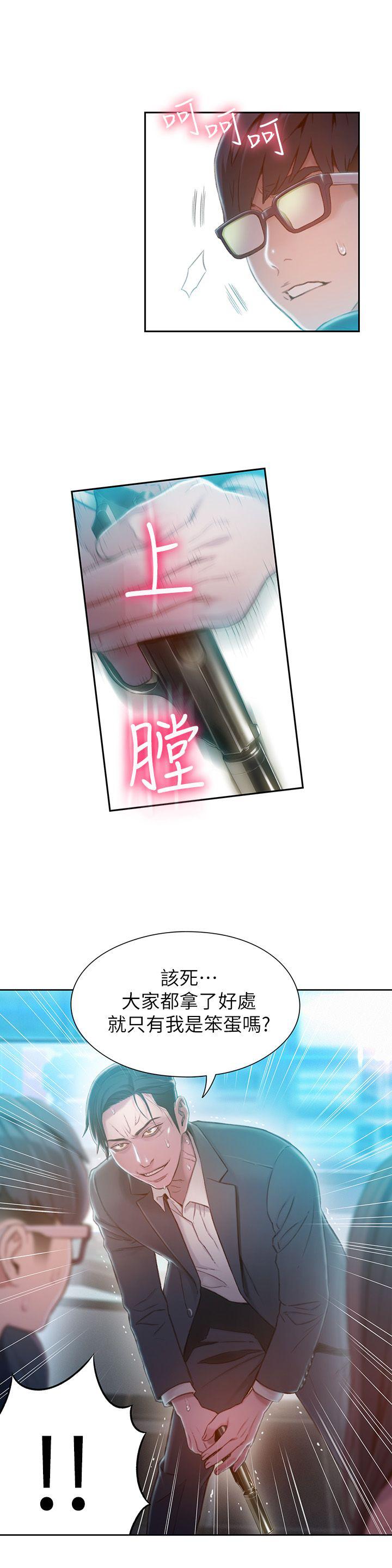 页面 12