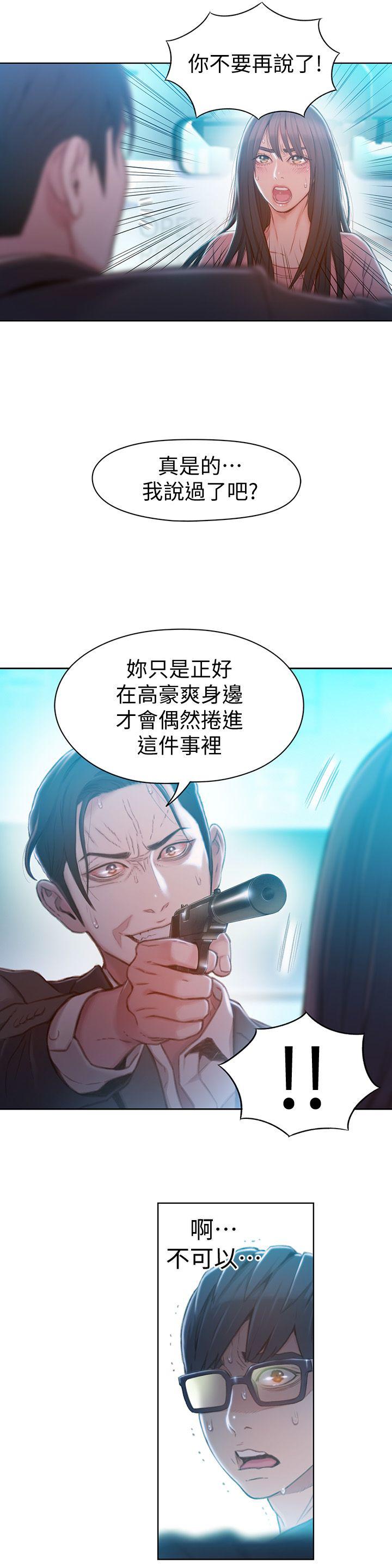 页面 16