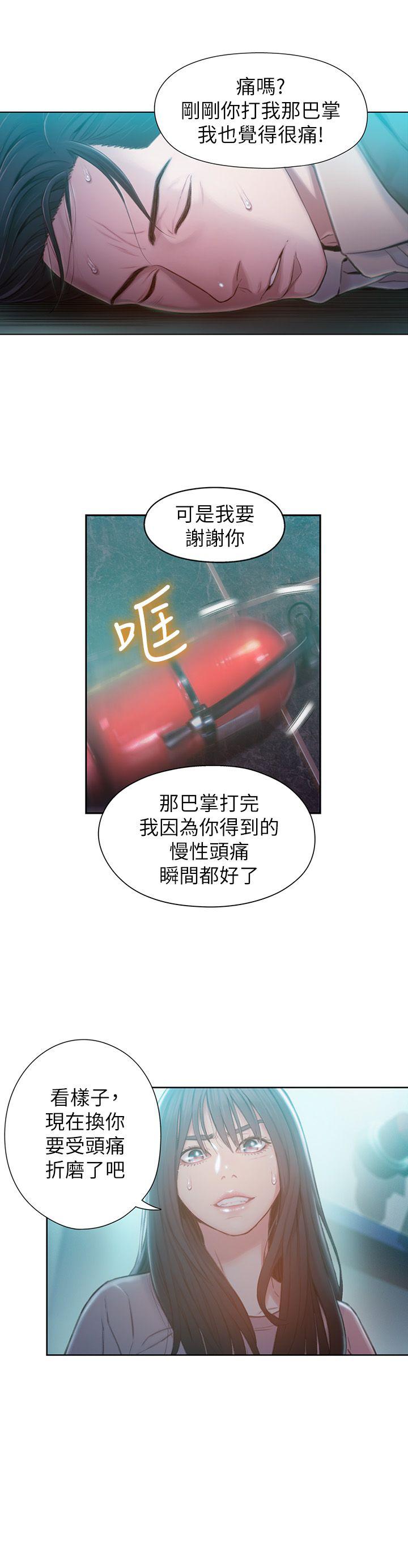 页面 2