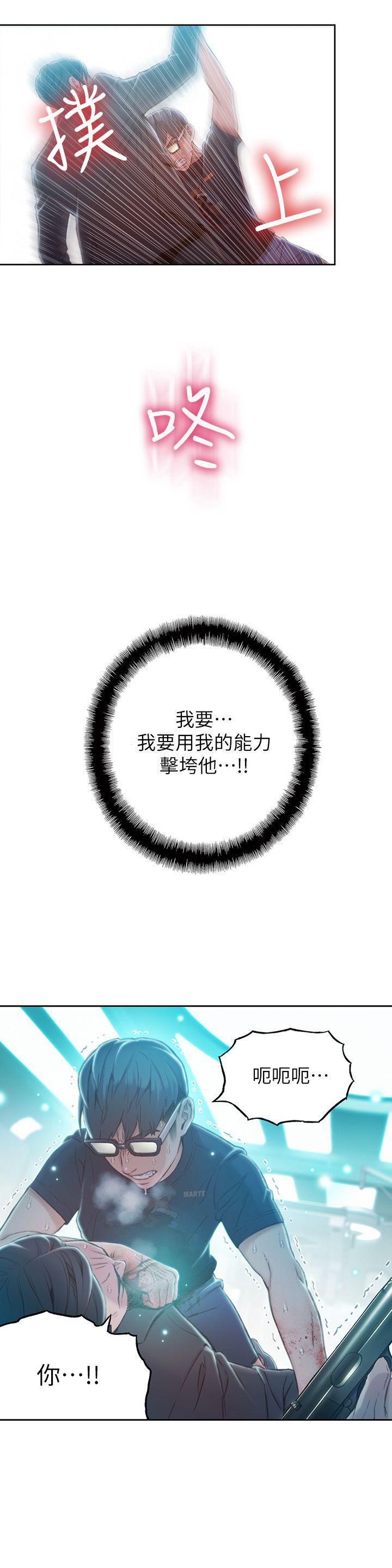 页面 20