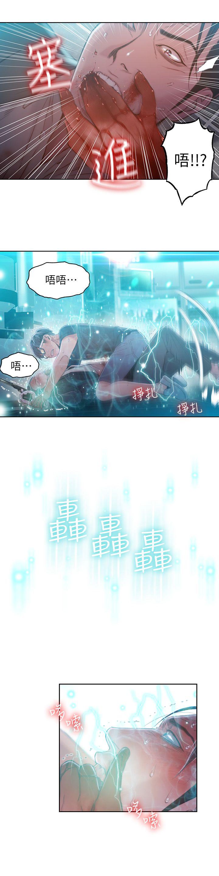 页面 23