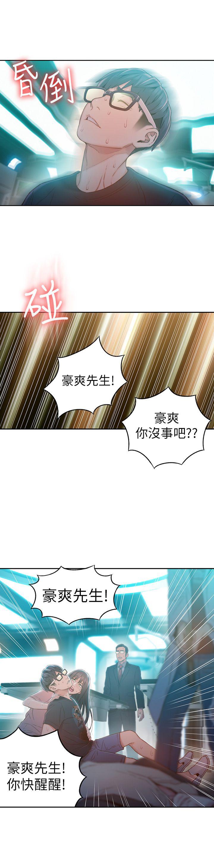 页面 25