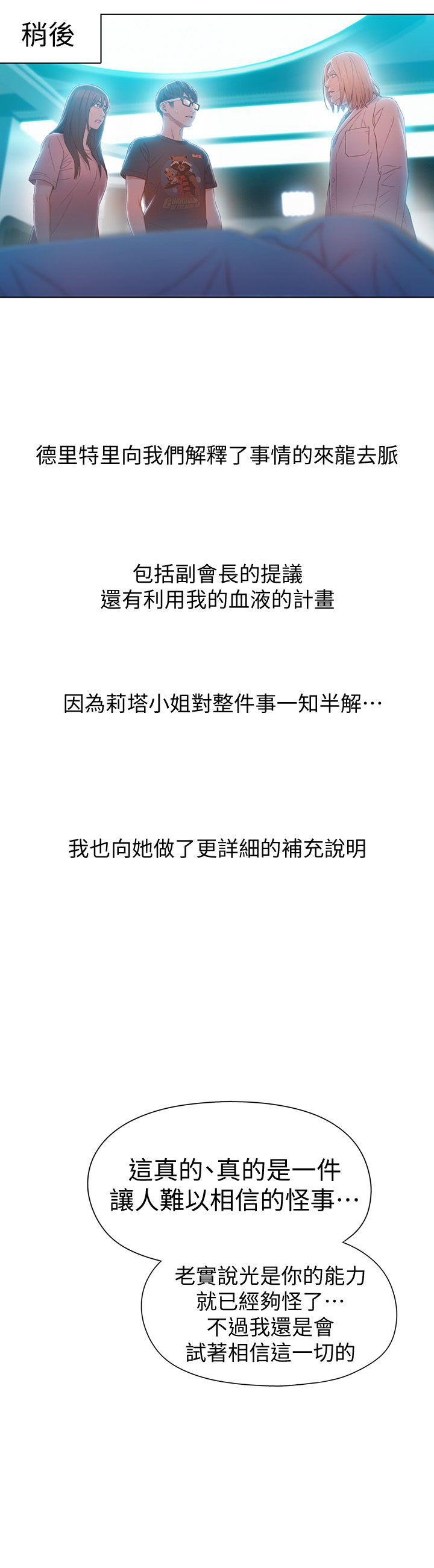页面 4