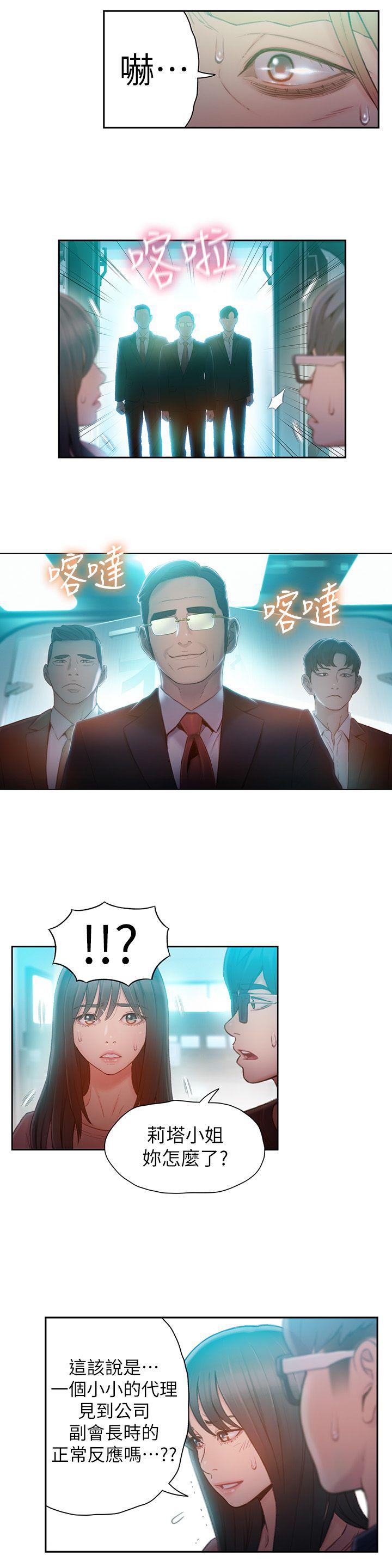 页面 7