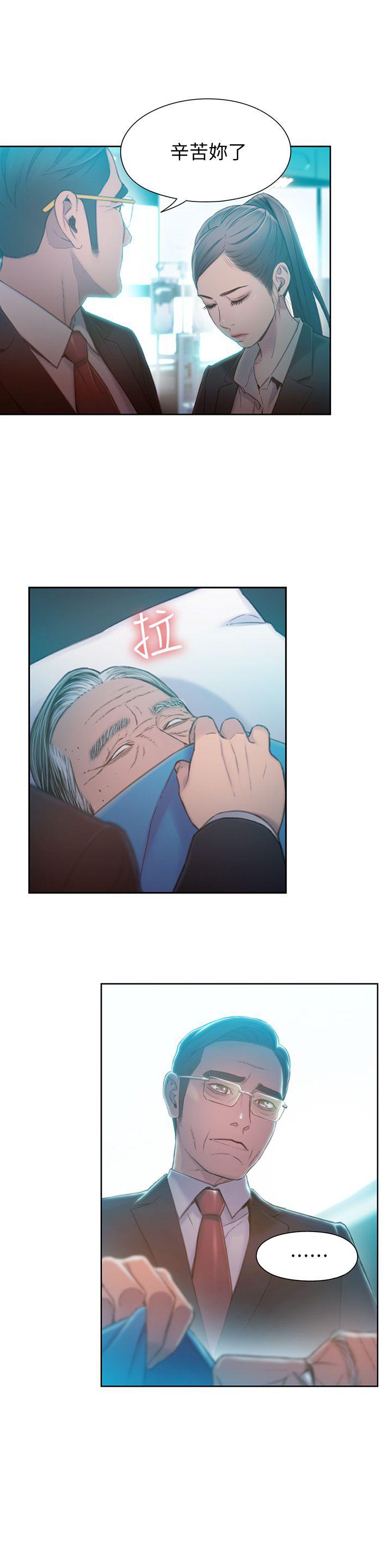 页面 8