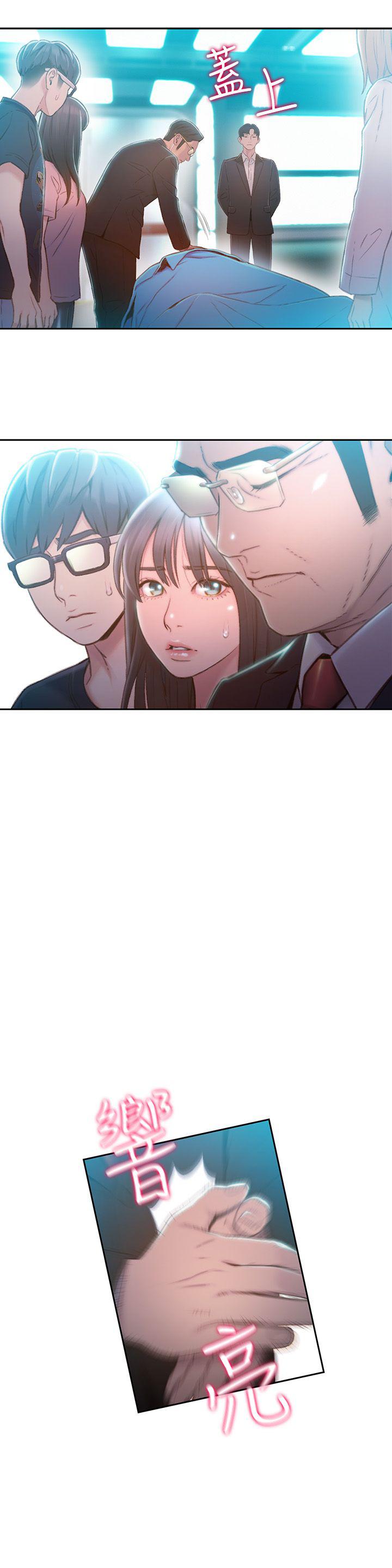 页面 9