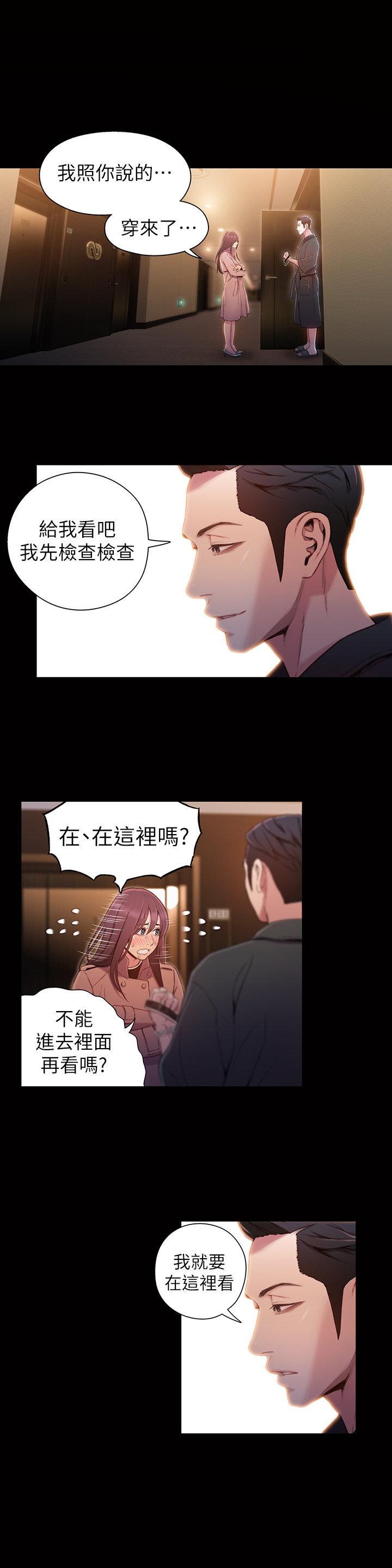 页面 11