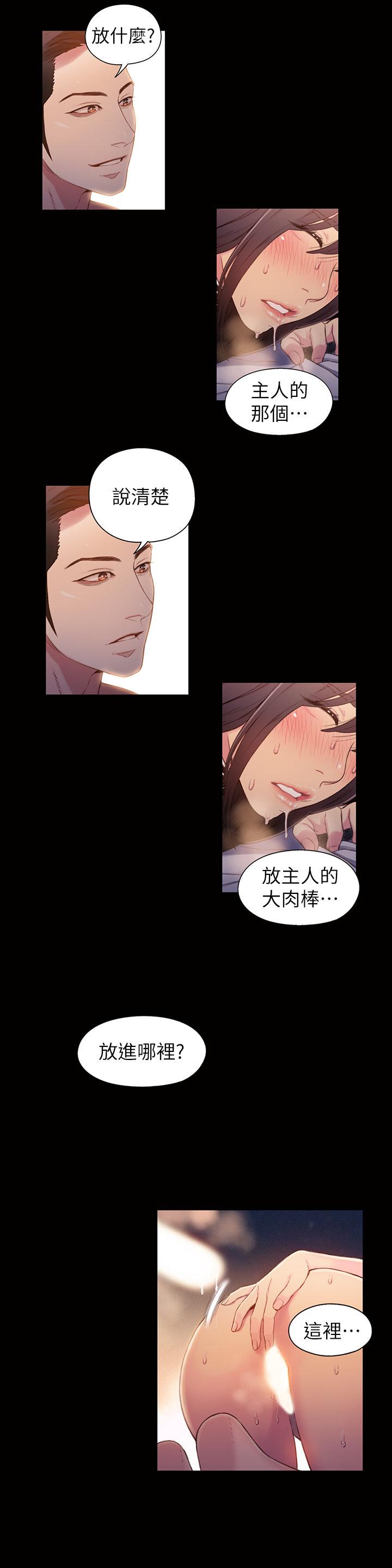 页面 18