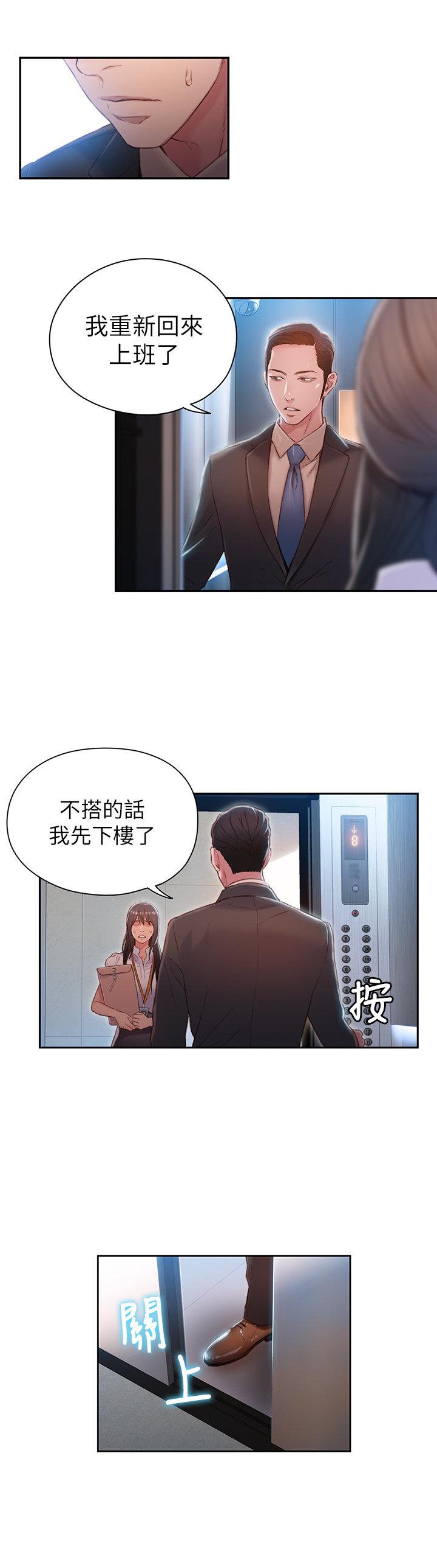 页面 2