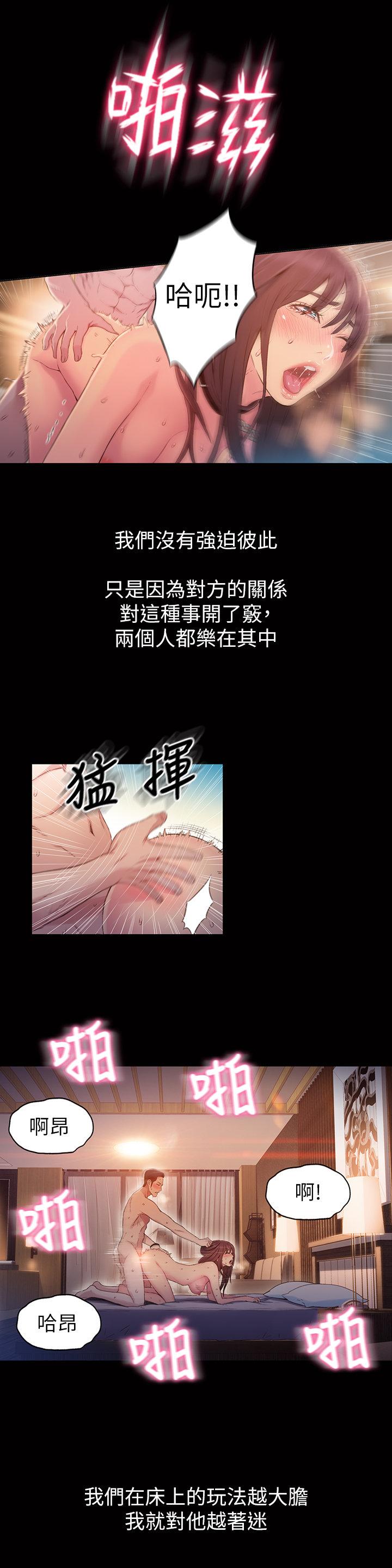 页面 20