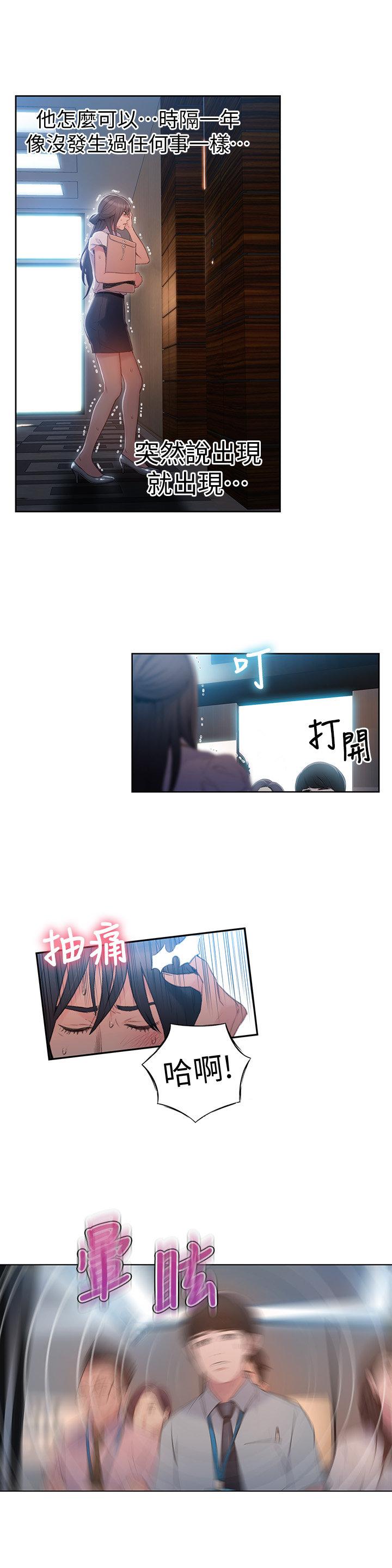 页面 23