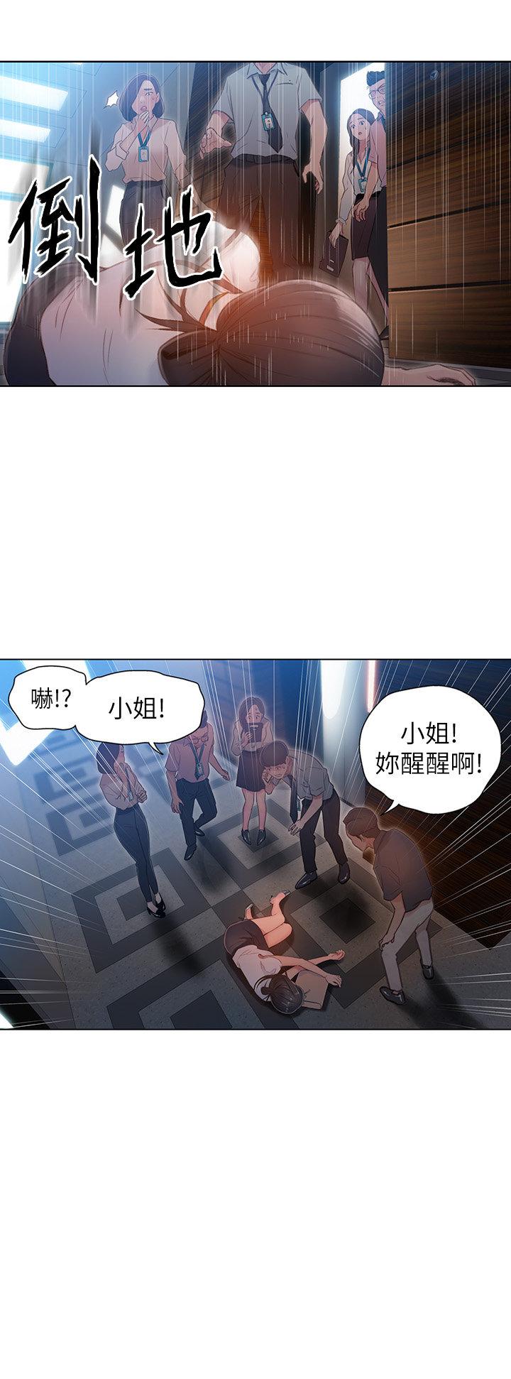 页面 24