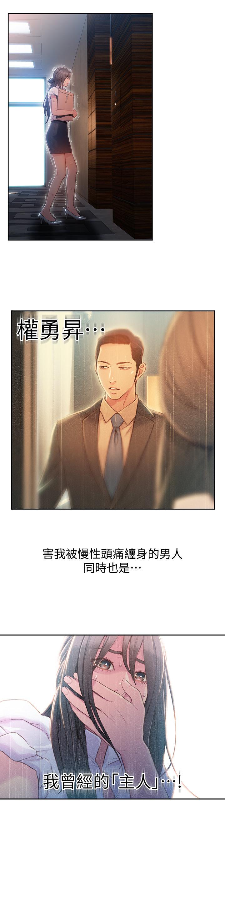 页面 3