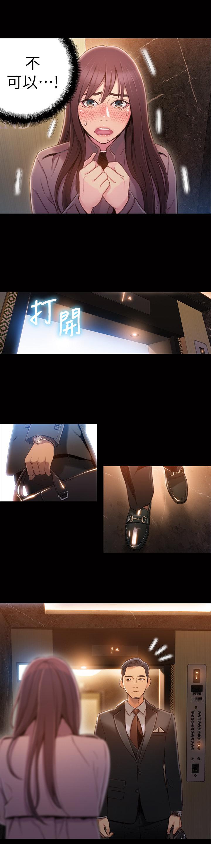 页面 6