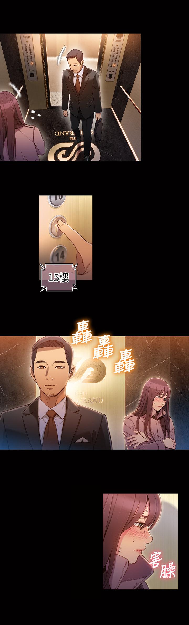 页面 7
