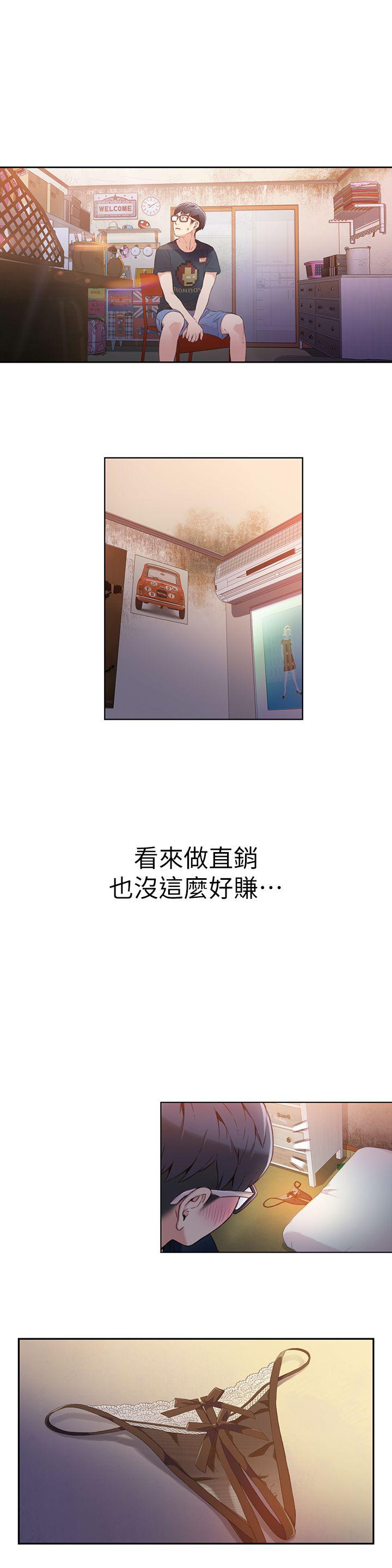 页面 10