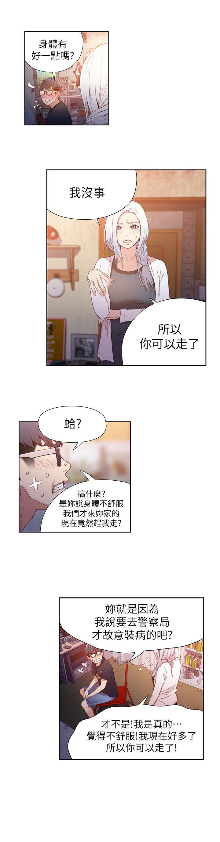 页面 12