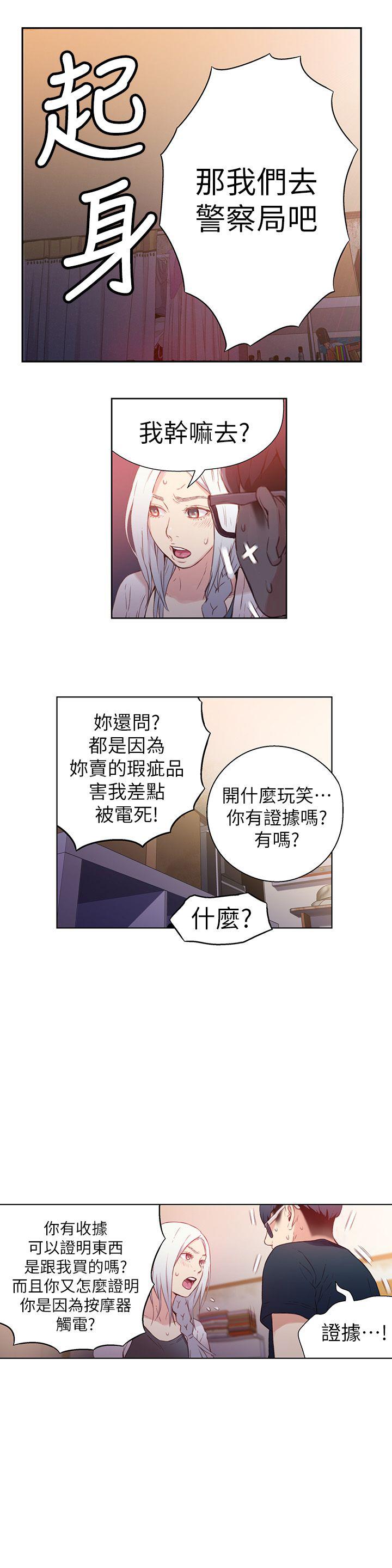 页面 13